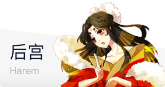 霸总