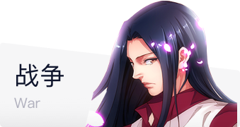 穿越
