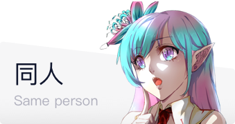 耽美