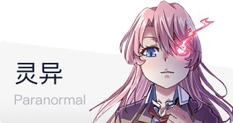 战争