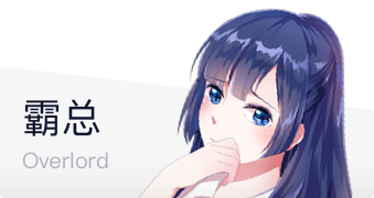 冒险