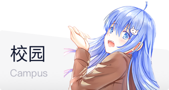 科幻