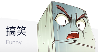 系统