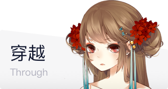 复仇